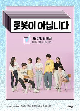 2019年5月上映的高分电影汇总,【必看推荐】建议收藏