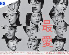 2021年10月播出的高分电视剧汇总,你追过哪部?