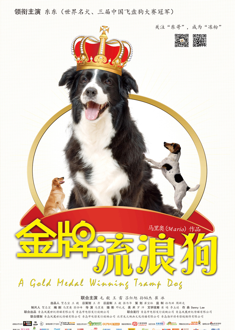 2014年1月上映的高分电影汇总,【必看推荐】建议收藏