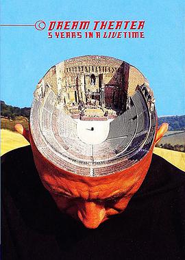 梦剧院乐队 五年的现场光阴