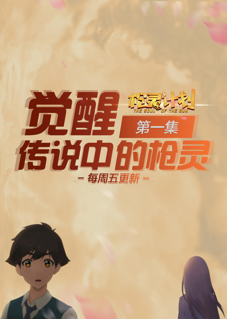 2016年12月上映的高分动漫汇总,有没有你心里的高分动漫