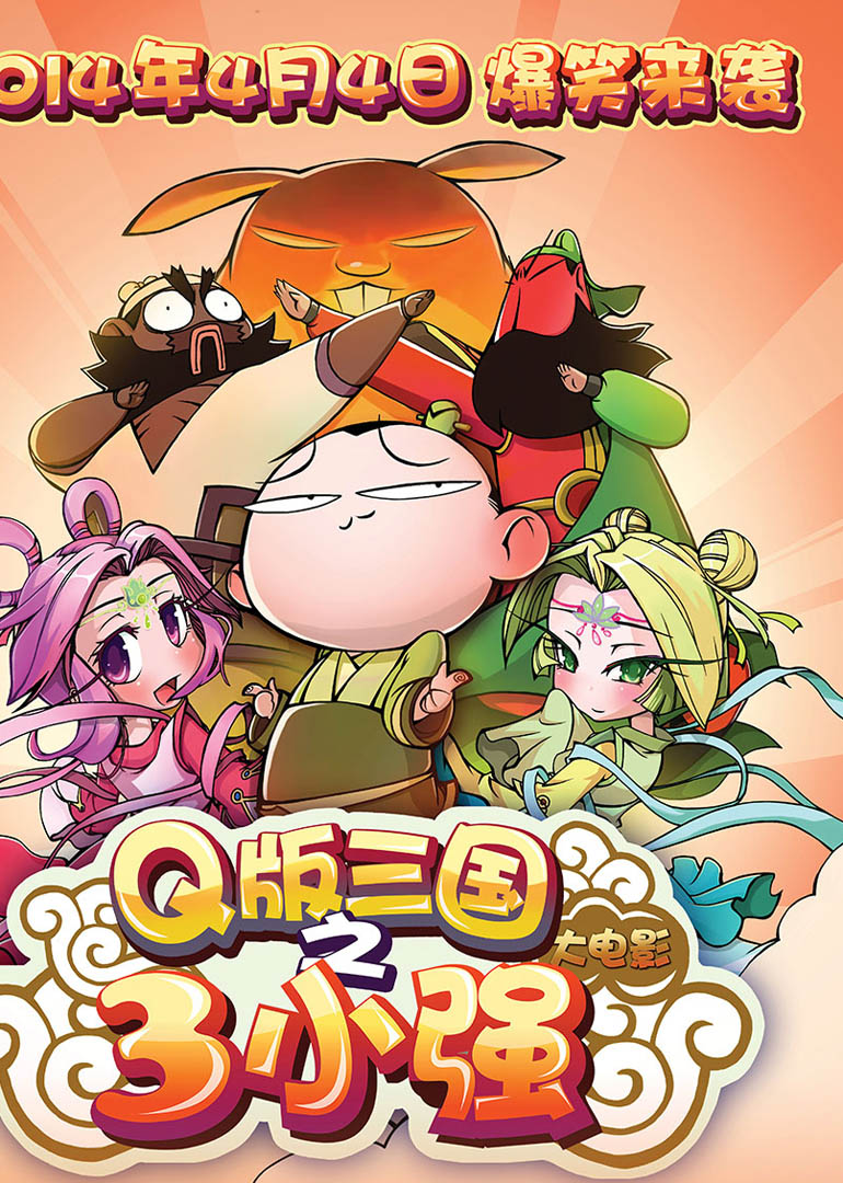 2014年4月上映的高分电影汇总,【必看推荐】建议收藏