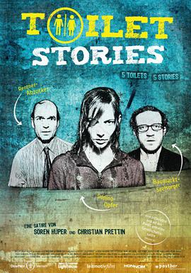 2015年8月上映的高分电影汇总,【必看推荐】建议收藏