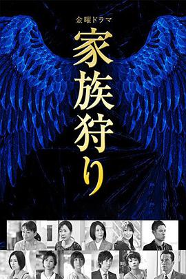 2014年7月播出的高分电视剧汇总,你追过哪部?