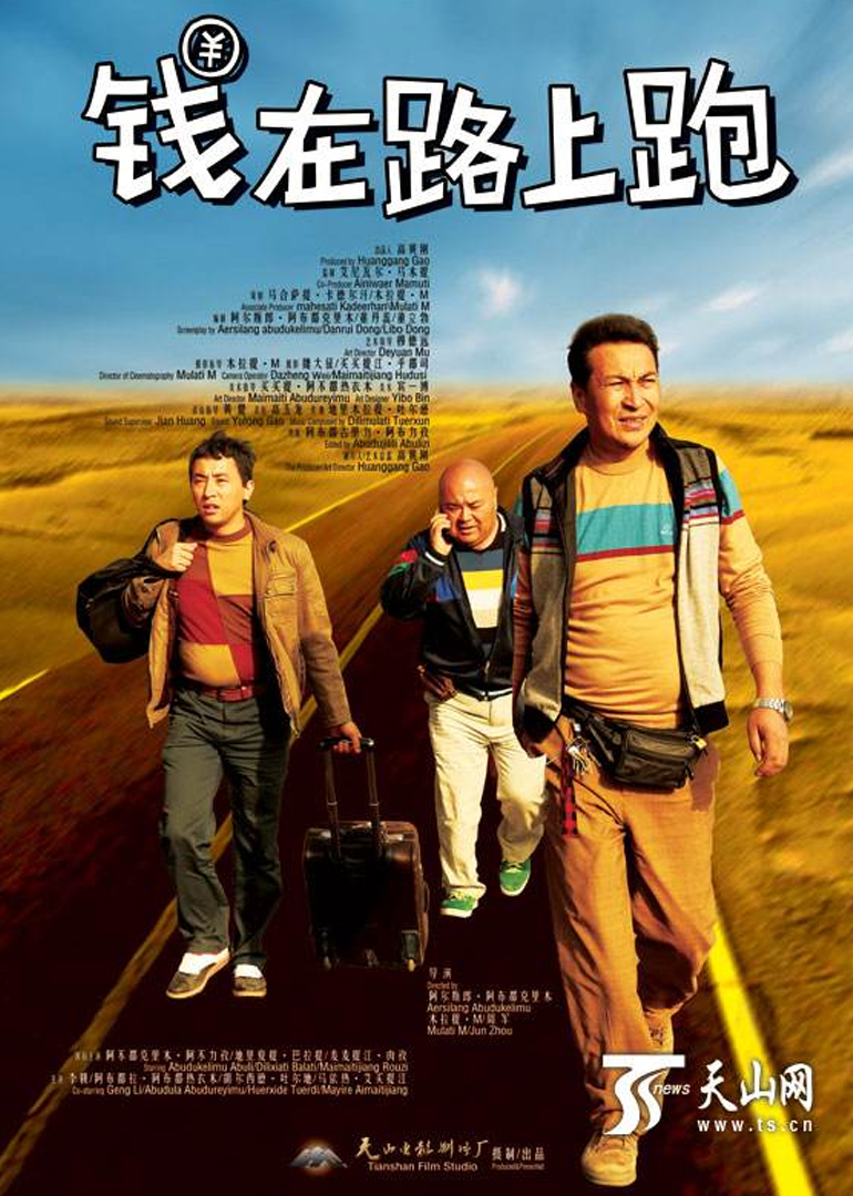 2014年12月上映的高分电影汇总,【必看推荐】建议收藏