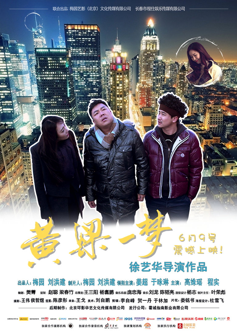 2017年6月上映的高分电影汇总,【必看推荐】建议收藏