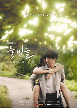 2018年12月播出的高分电视剧汇总,你追过哪部?