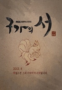 2013年4月上映的高分电影汇总,【必看推荐】建议收藏