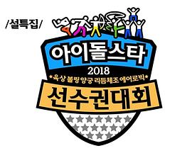 2018年2月上映的高分电影汇总,【必看推荐】建议收藏