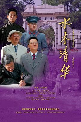 2013年12月播出的高分电视剧汇总,你追过哪部?