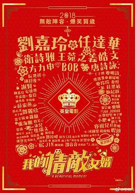 2018年2月上映的高分电影汇总,【必看推荐】建议收藏