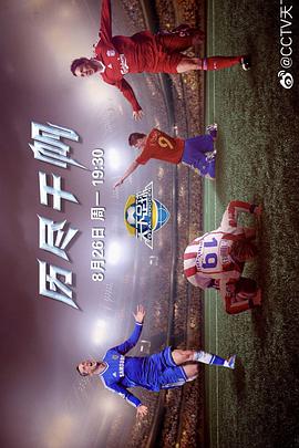 2019年8月上映的高分电影汇总,【必看推荐】建议收藏