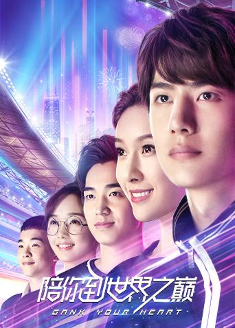 2019年6月播出的高分电视剧汇总,你追过哪部?