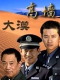 2011年4月播出的高分电视剧汇总,你追过哪部?