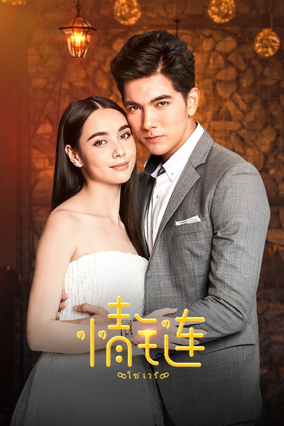 2020年8月播出的高分电视剧汇总,你追过哪部?