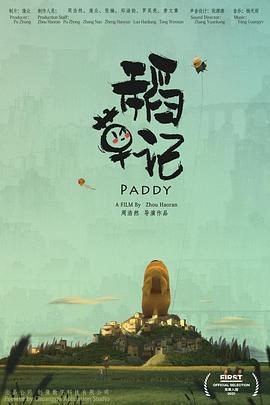 2021年7月上映的高分电影汇总,【必看推荐】建议收藏