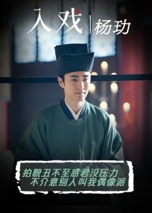 2020年5月播出的高分电视剧汇总,你追过哪部?