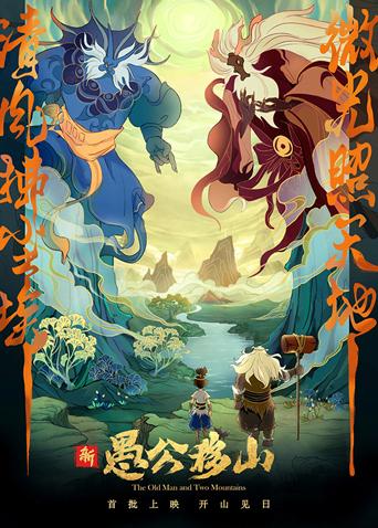 2020年9月上映的高分电影汇总,【必看推荐】建议收藏