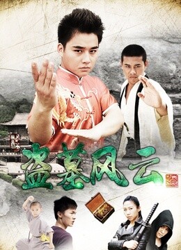 2015年8月上映的高分电影汇总,【必看推荐】建议收藏