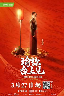 2020年3月上映的高分电影汇总,【必看推荐】建议收藏