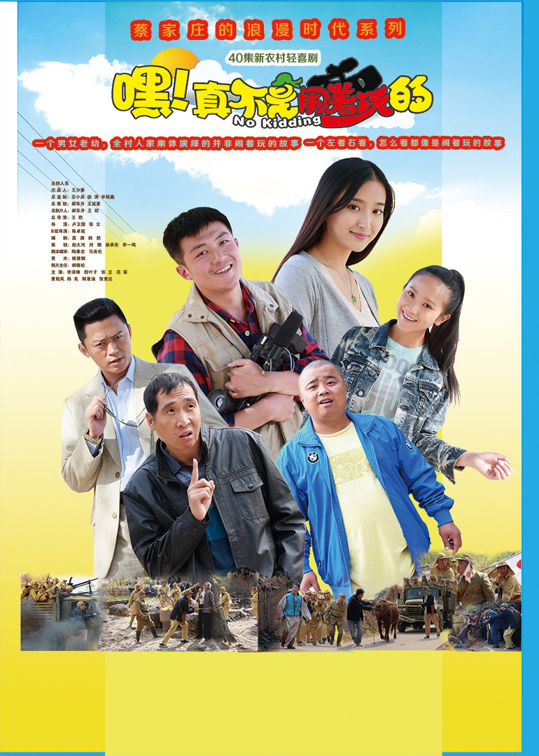 2015年2月播出的高分电视剧汇总,你追过哪部?