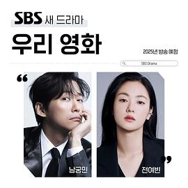 2025年6月播出的高分电视剧汇总,你追过哪部?