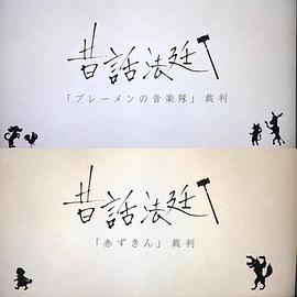 2018年8月上映的高分电影汇总,【必看推荐】建议收藏