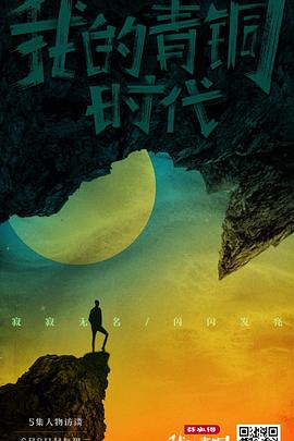 2021年6月上映的高分电影汇总,【必看推荐】建议收藏