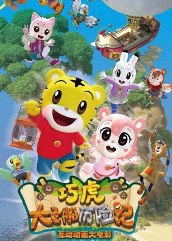 2019年6月上映的高分电影汇总,【必看推荐】建议收藏