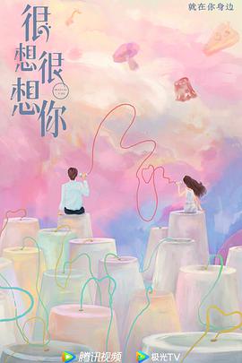 2023年11月播出的高分电视剧汇总,你追过哪部?