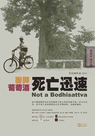 2010年10月上映的高分电影汇总,【必看推荐】建议收藏