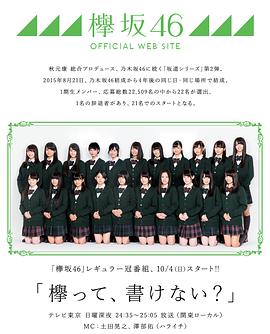 2015年10月上映的高分电影汇总,【必看推荐】建议收藏