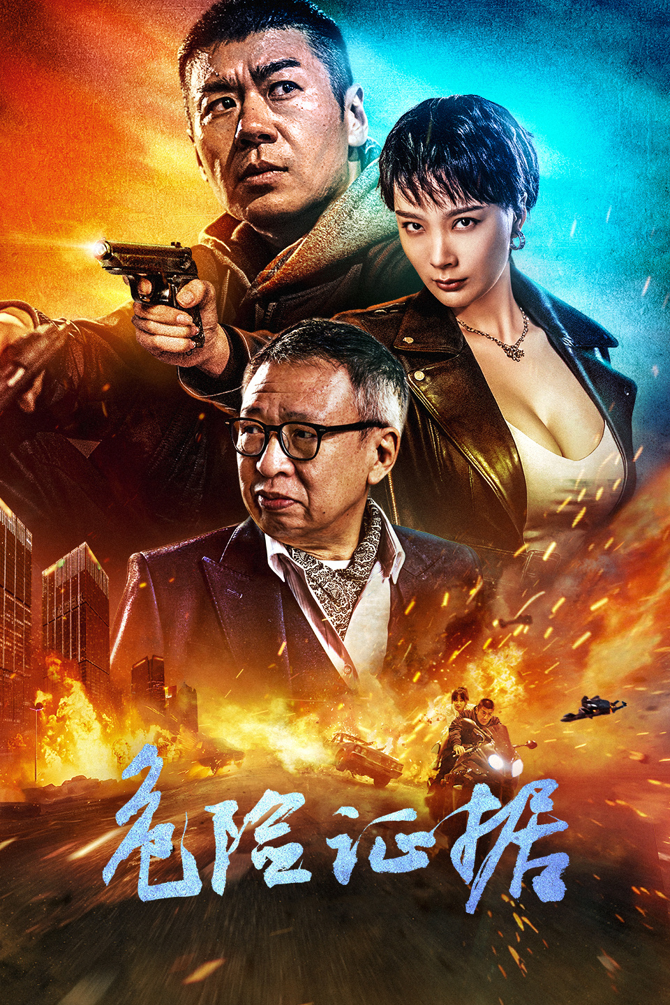 2024年4月上映的高分电影汇总,【必看推荐】建议收藏