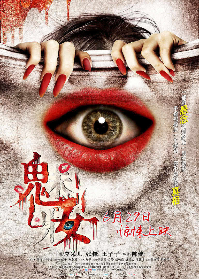 2012年6月上映的高分电影汇总,【必看推荐】建议收藏