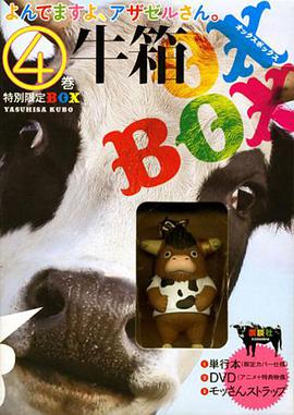 2010年2月上映的高分电影汇总,【必看推荐】建议收藏