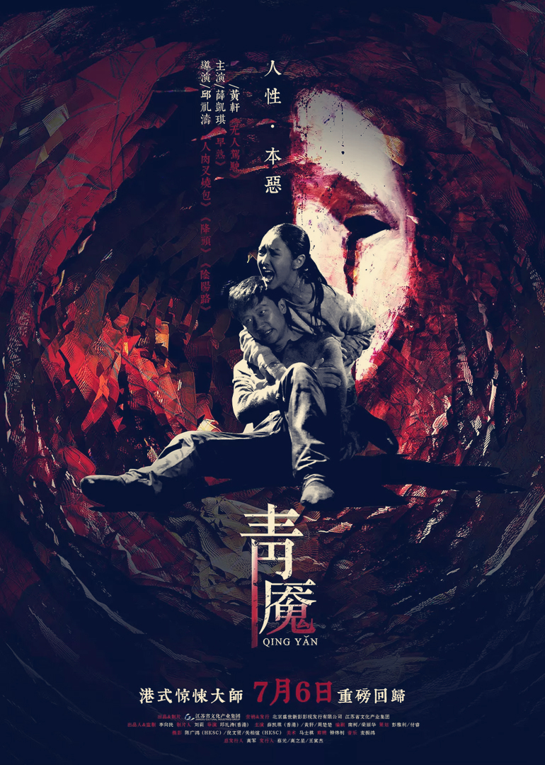 2012年7月上映的高分电影汇总,【必看推荐】建议收藏