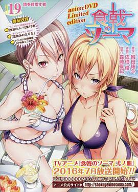 2016年7月上映的高分电影汇总,【必看推荐】建议收藏