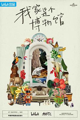 2023年5月播出的高分电视剧汇总,你追过哪部?