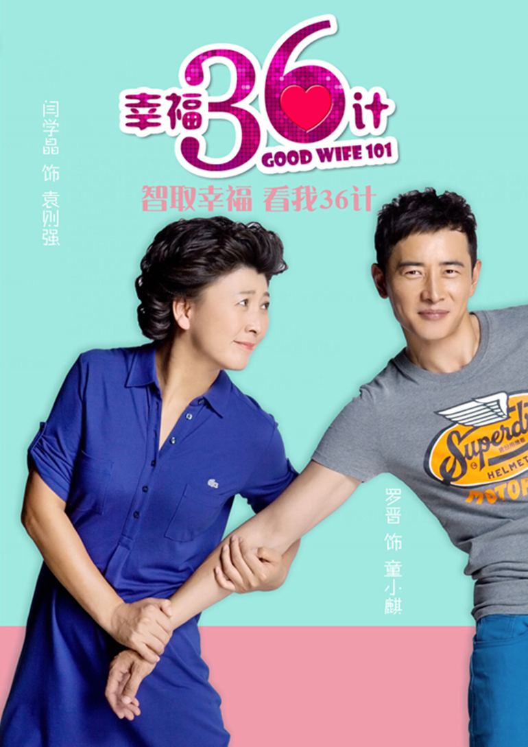 2014年4月播出的高分电视剧汇总,你追过哪部?