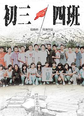 2018年12月上映的高分电影汇总,【必看推荐】建议收藏