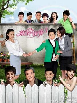 2011年10月播出的高分电视剧汇总,你追过哪部?