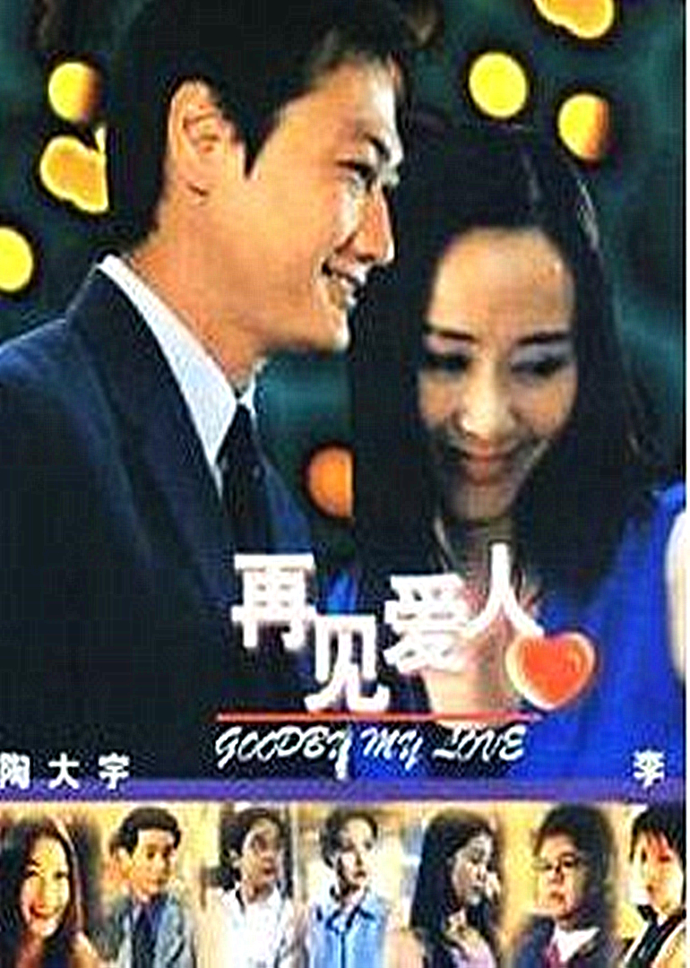 2015年7月播出的高分电视剧汇总,你追过哪部?