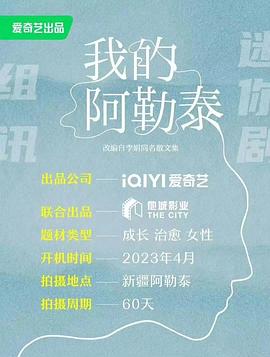 2024年5月播出的高分电视剧汇总,你追过哪部?