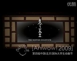 2012年9月上映的高分电影汇总,【必看推荐】建议收藏