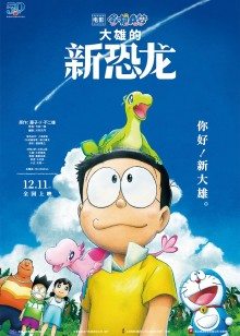 2020年12月上映的高分电影汇总,【必看推荐】建议收藏