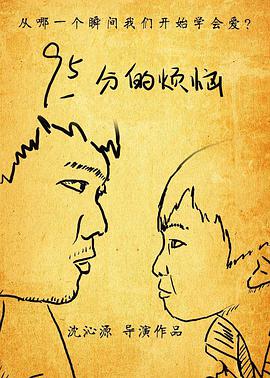 2012年11月上映的高分电影汇总,【必看推荐】建议收藏