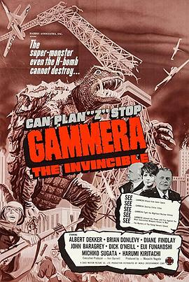 Gammera the Invincible
