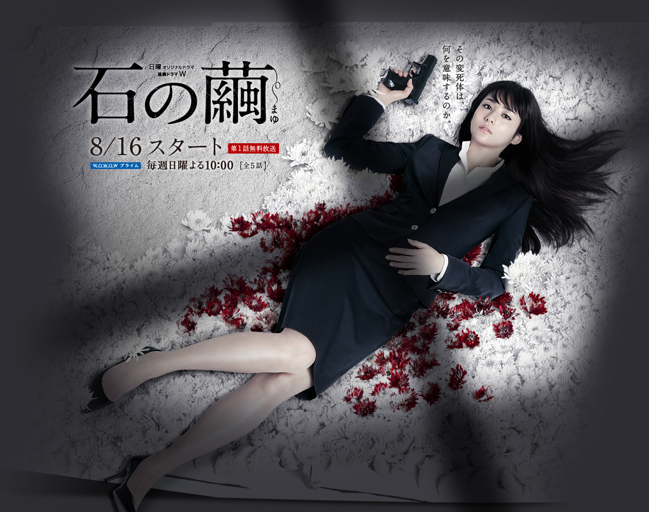 2015年8月上映的高分电影汇总,【必看推荐】建议收藏