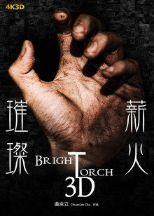 2020年7月上映的高分电影汇总,【必看推荐】建议收藏