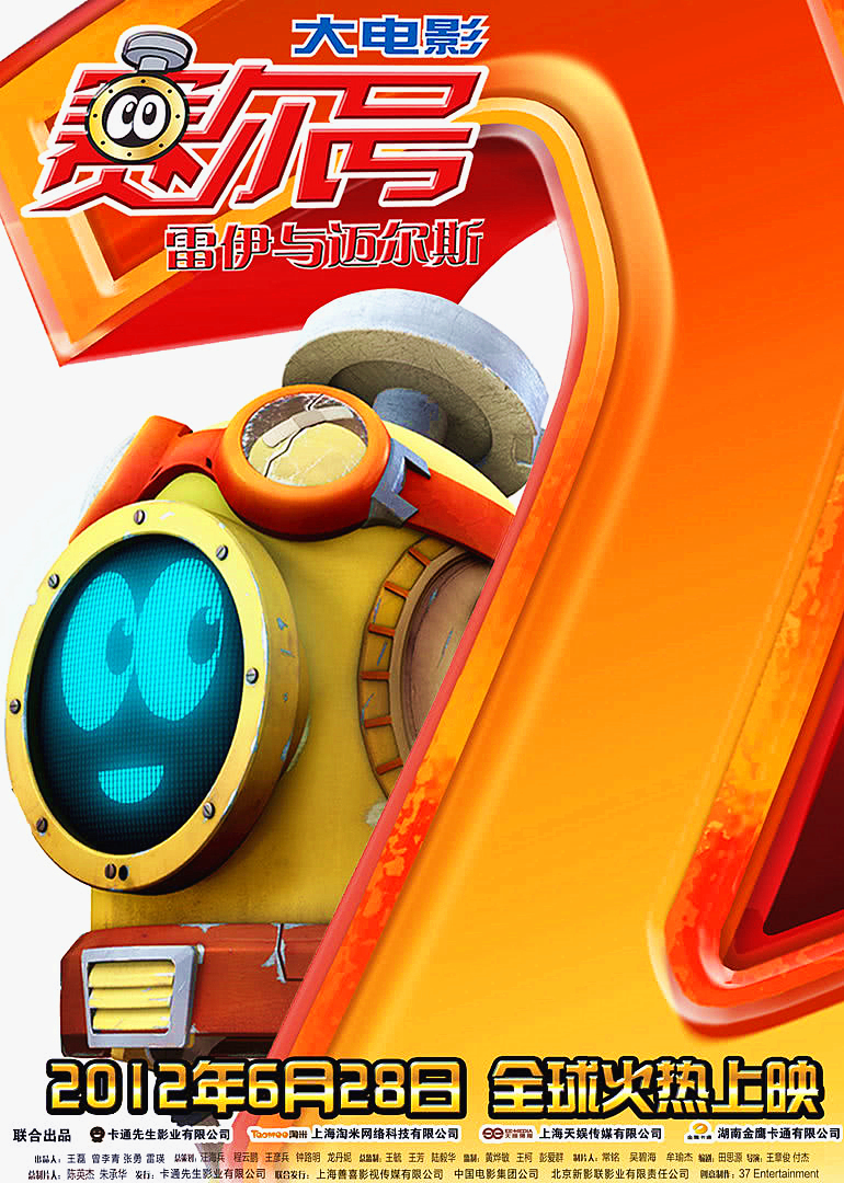 2012年6月上映的高分电影汇总,【必看推荐】建议收藏